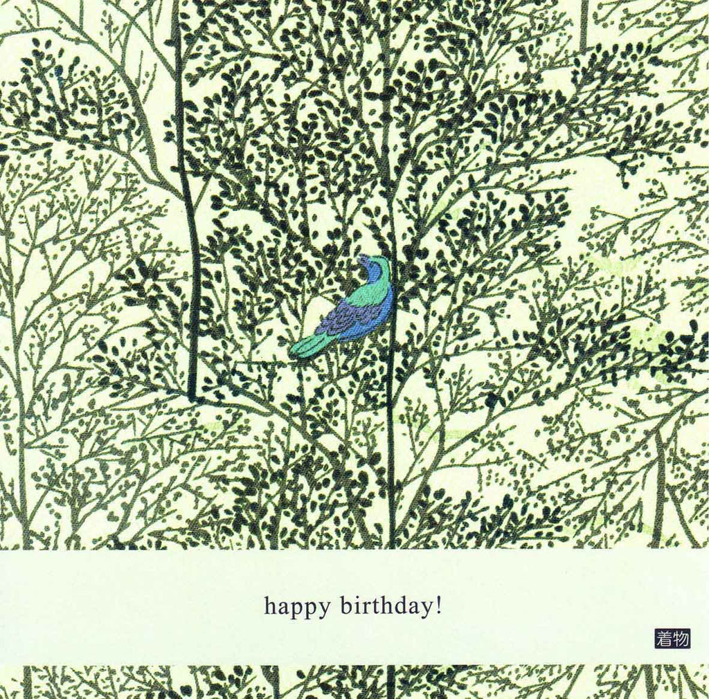 Kimono design Cards starring Japanese textile arts curated by LHD