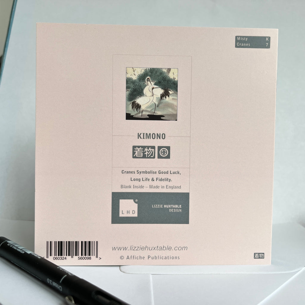 Beautiful anniversary card with Japanese art depicting pair of cranes;symbols of fidelity, in soft green shades;blank inside,15cm square